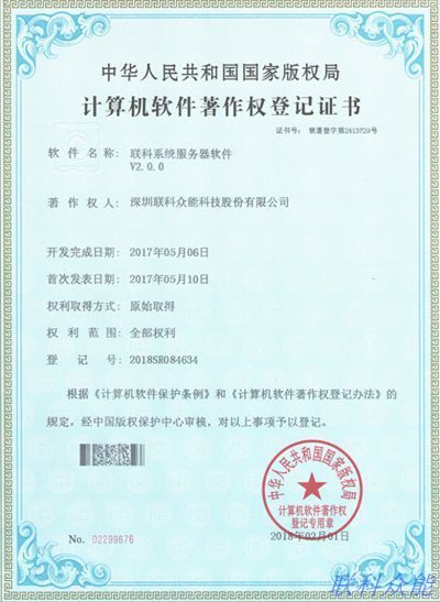 作權登記證書1.jpg