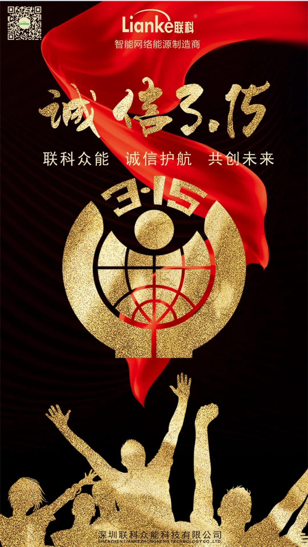 微信圖片_20200317183530.jpg
