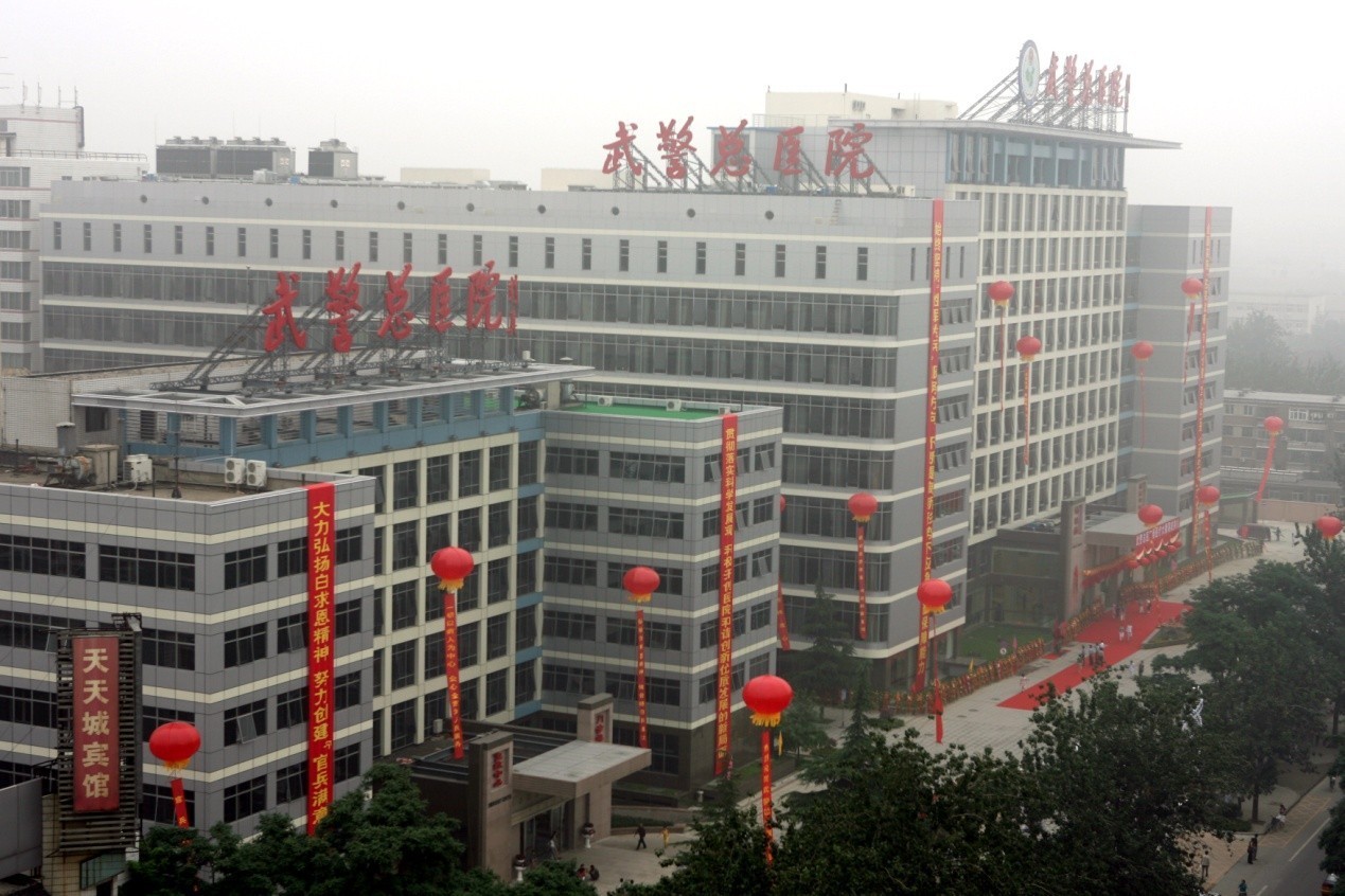武警總醫院.jpg