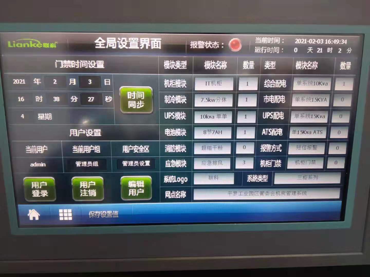 微信圖片_202104132310522.jpg
