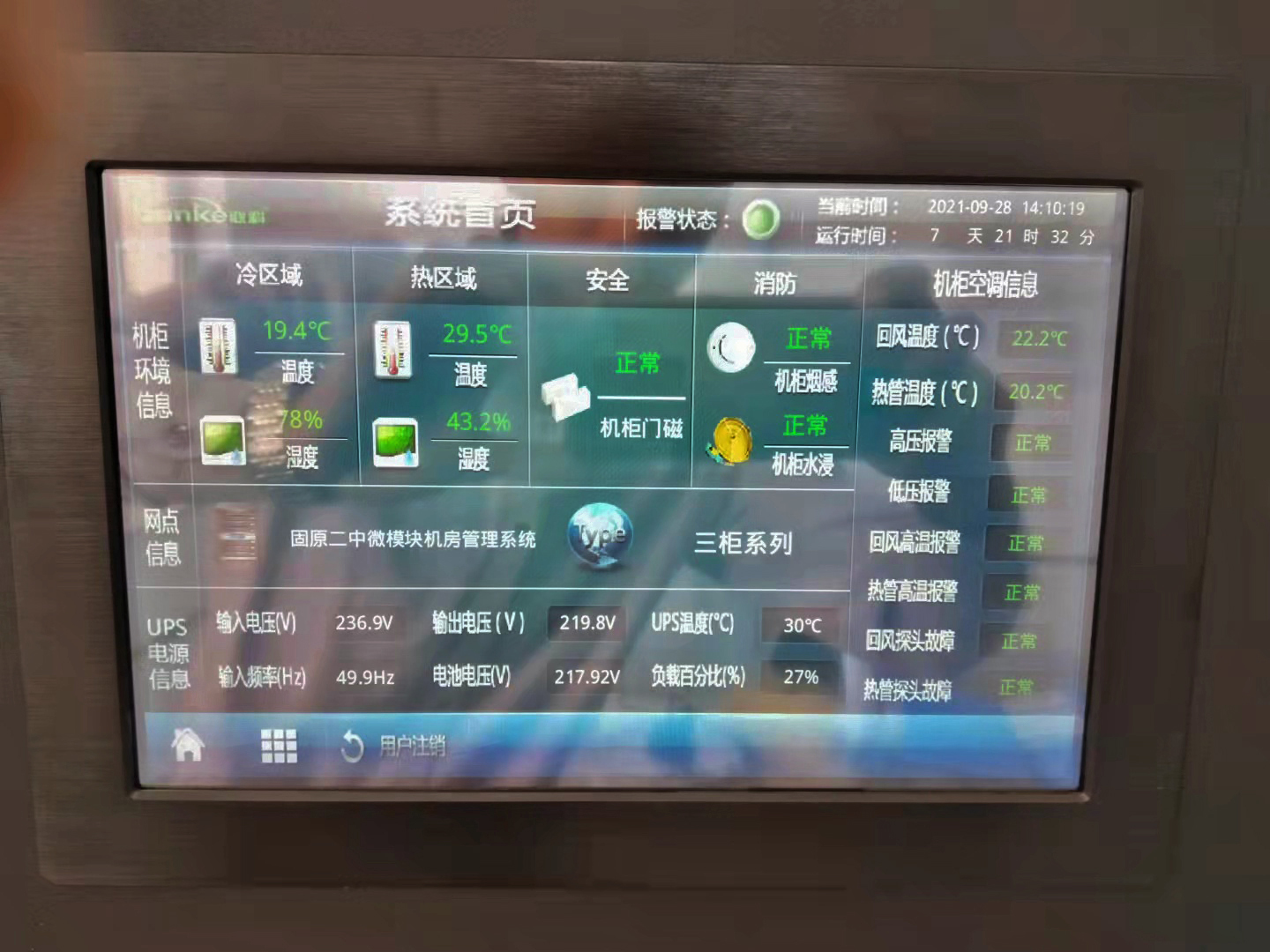 微信圖片_20210929095549.jpg